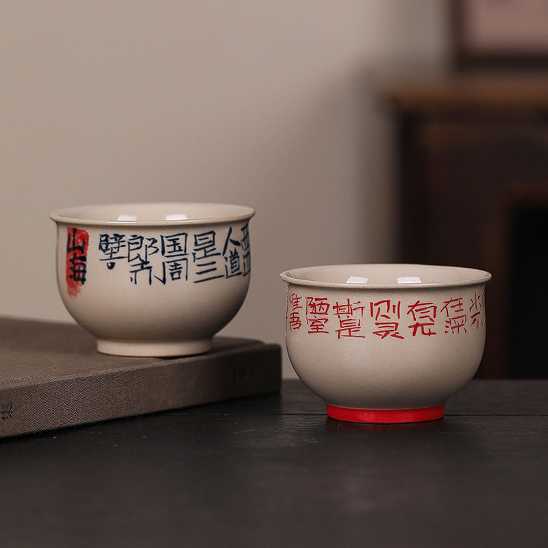 草木灰釉下彩手写山海主人杯罗汉杯个人专用单杯陶瓷品茗杯茶杯