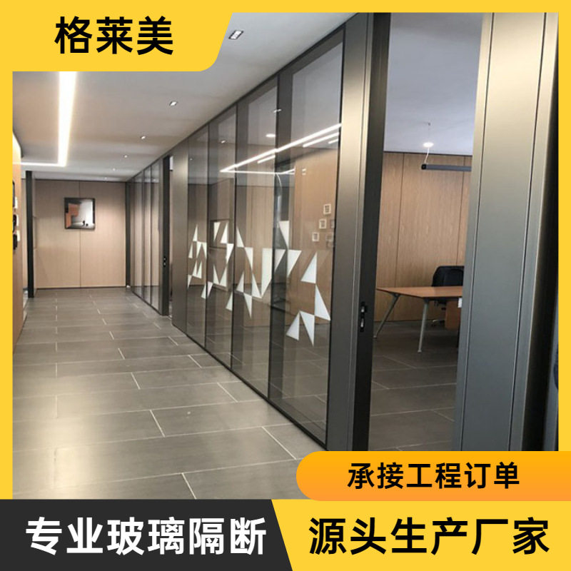 全铝双玻百叶隔断铝型材工厂批发