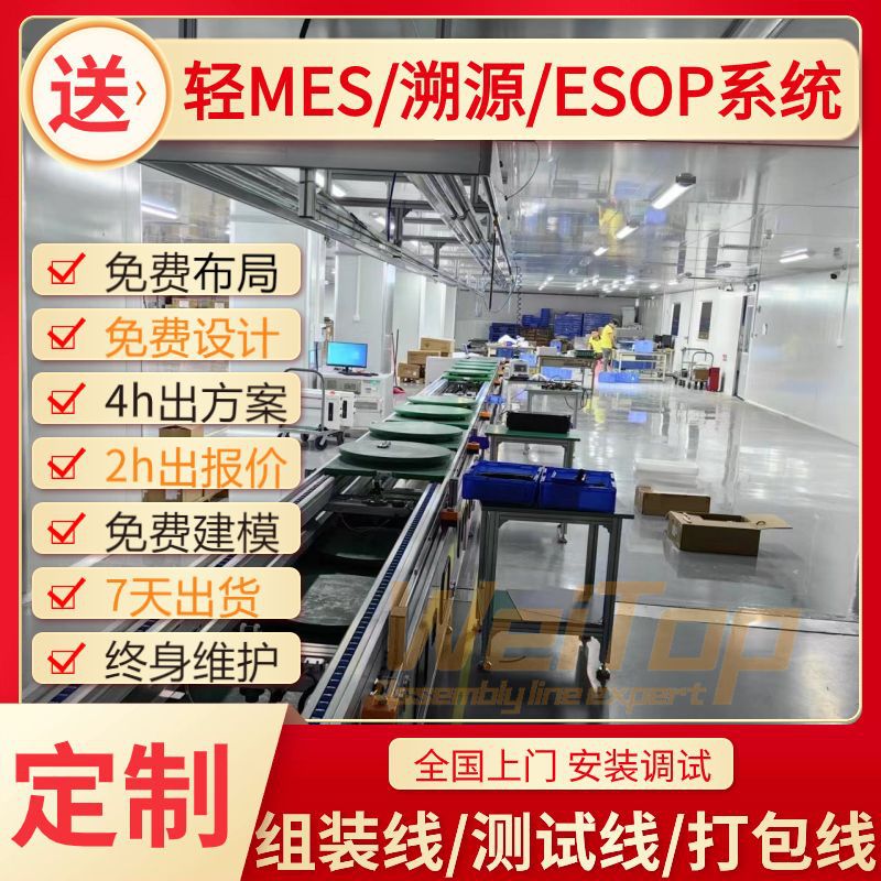 合肥圆柱动力电池pack线工装夹具
