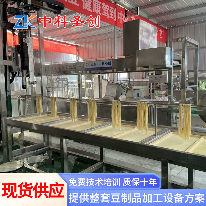 半自动腐竹机 多功能油皮生产线 中科多功能大型腐竹机械商用