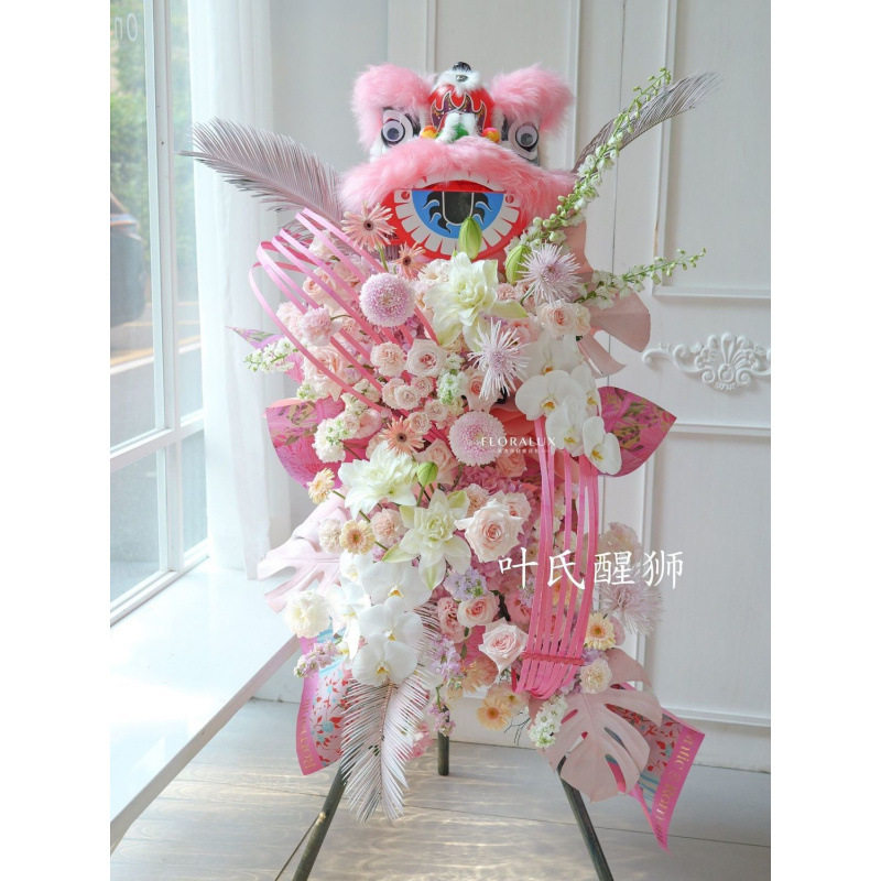 狮子头舞狮头套开业醒狮花篮狮头小狮头塑料羊毛狮花篮狮头装饰