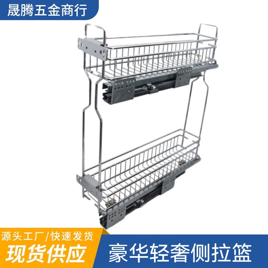 橱柜侧拉篮重型缓冲阻尼滑轨