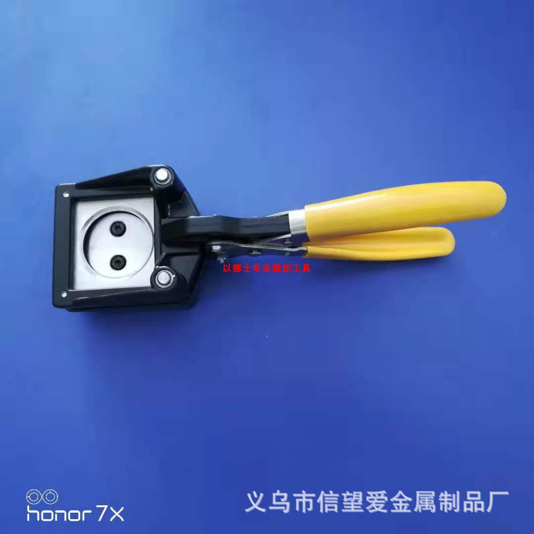 极片卡片相纸剪刀手持圆形裁像器32mm3.2cm手持裁相器
