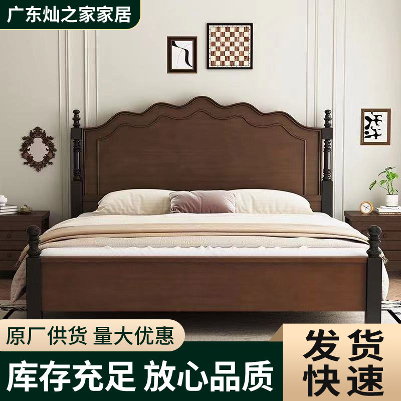 美式复古实木小户型全屋家具