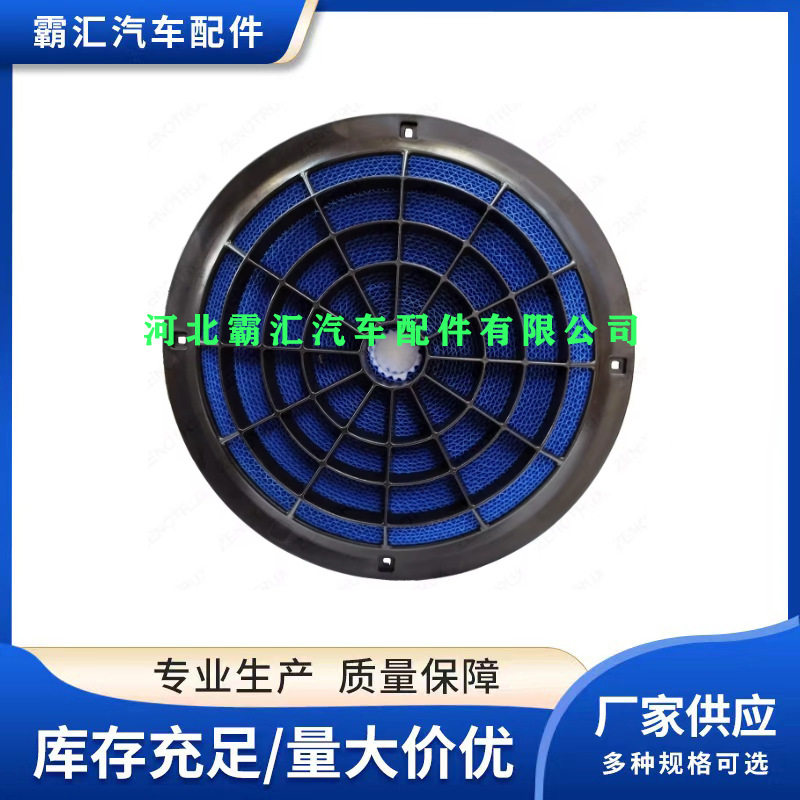 适用卡车蜂窝空气滤清CA30132- P619498-LAF9498-P634517-P648156 - 实物图