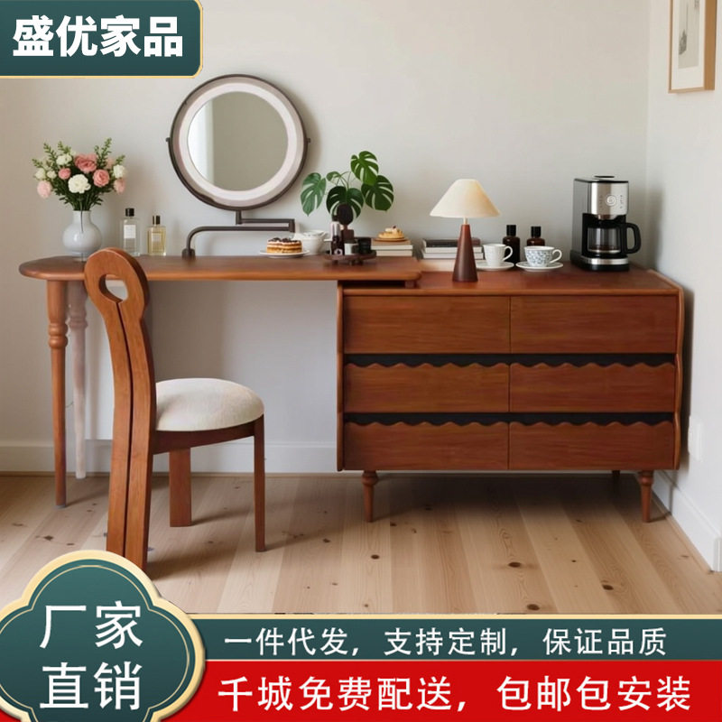 小户型实木伸缩转角梳妆台