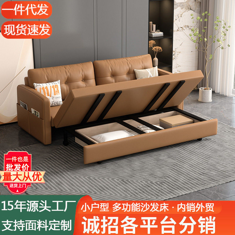意式极简小户型折叠双人沙发床