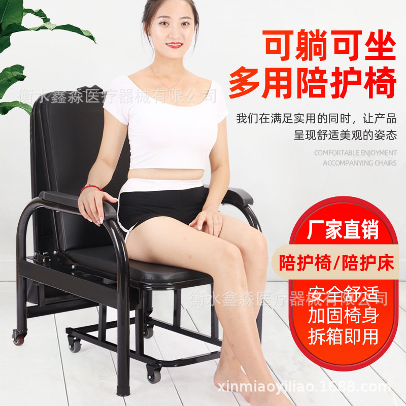 便携加固折叠陪护躺椅