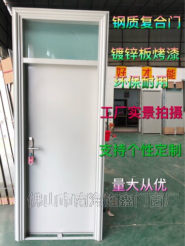 旌鑫门窗镀锌学校门结实耐用带观察窗单包套钢质教室宿舍铁门批发