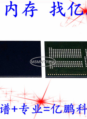 TYE0HH121662RA BGA221球 EMCP 16+16 16GB拆机植锡测试好