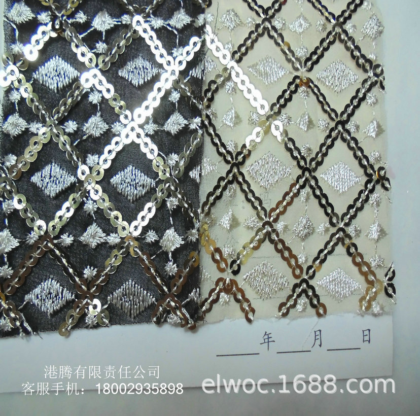 珠片布料 菱形四角形 亮片花纹 网格绣花反光 格子衣服圆片布4455