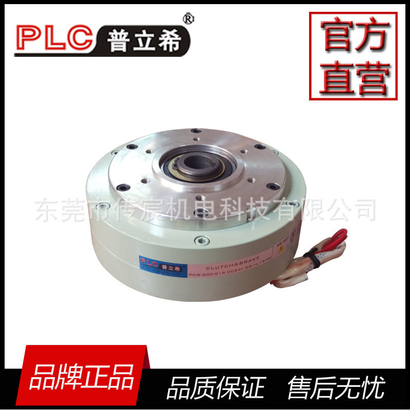 普立希1.5kg空心轴内旋转磁粉制动器 POB-200-015中空型磁粉刹车