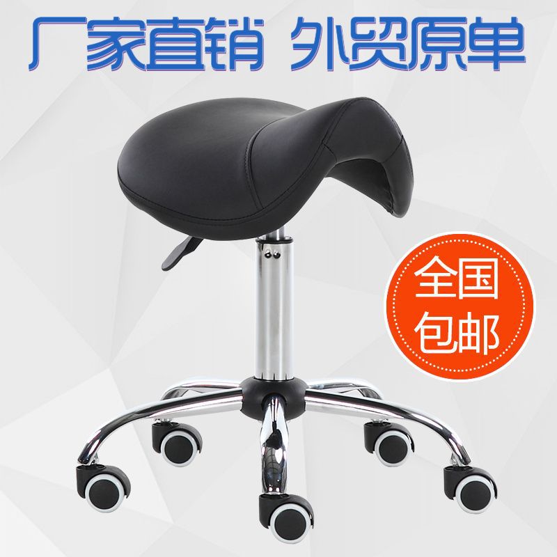 美容美甲旋转升降马鞍椅