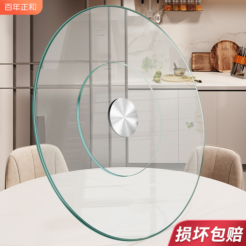 餐桌转盘家用钢化玻璃大圆桌