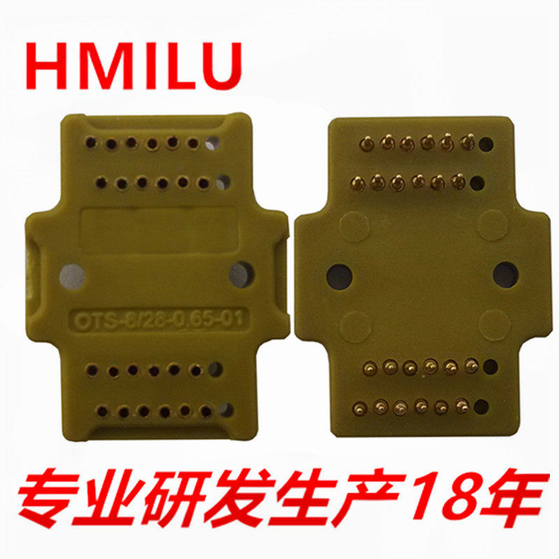 HMILU厂家SOP16(28)-0.65老化座端子板适配器 SSOP电木转接座