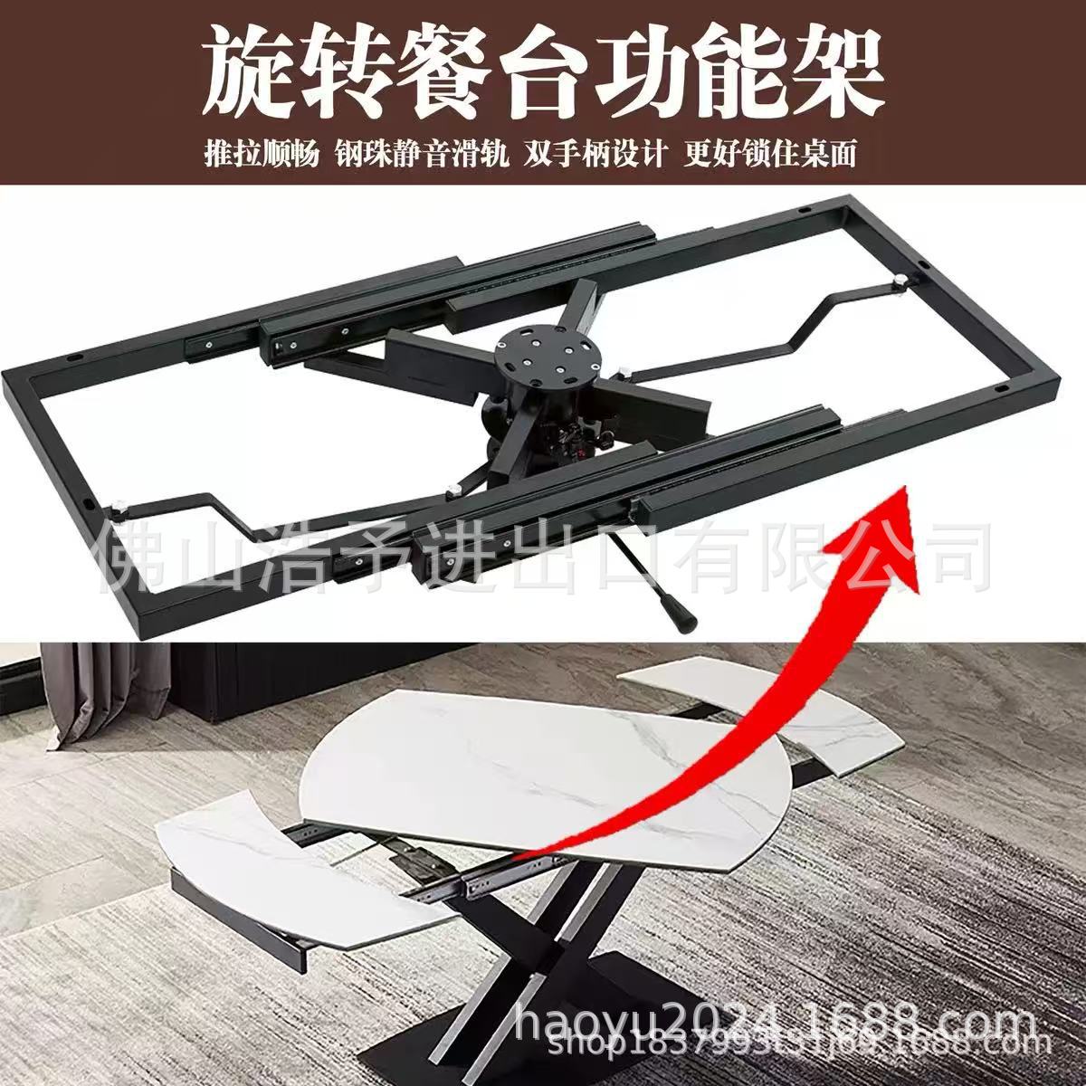 圆桌可变方桌导轨伸缩滚珠轮款