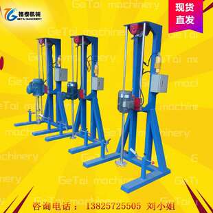 高速混合机厂家现货液体胶水用分散器电动搅拌机