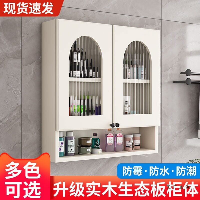实木轻奢挂壁浴室吊柜化妆品收纳
