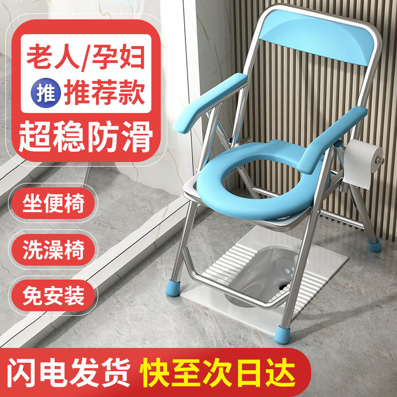 大全肥胖人群专用加厚座板负重加宽辅助带靠背坐便椅承重500