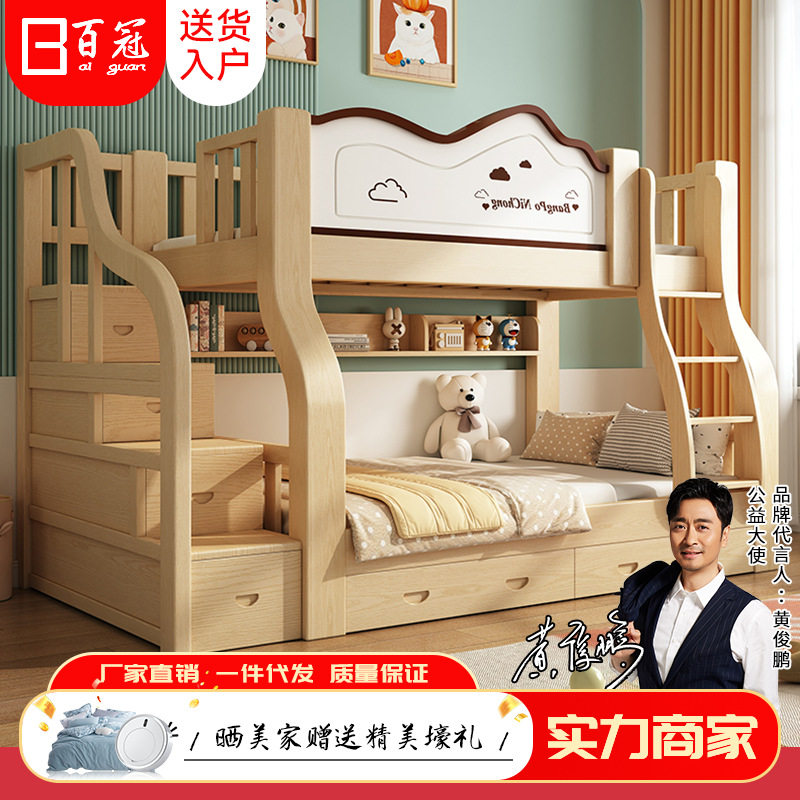 云朵子母床家用双层上下铺学生宿舍直梯梯柜双层床儿童梯形高低床,电子元器件市场,电线扎带/束线带,淘宝优惠券,粉丝福利购,淘宝优惠卷