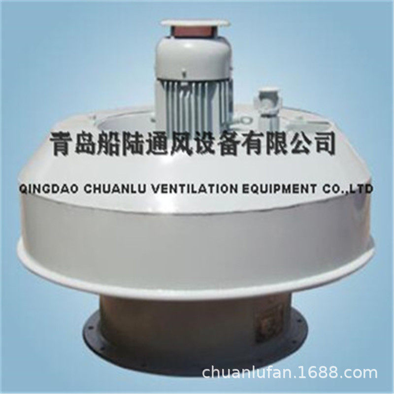 船陆CBZ-30A(I)型甲板式轴流通风机船用防爆风机自带通风帽送风机