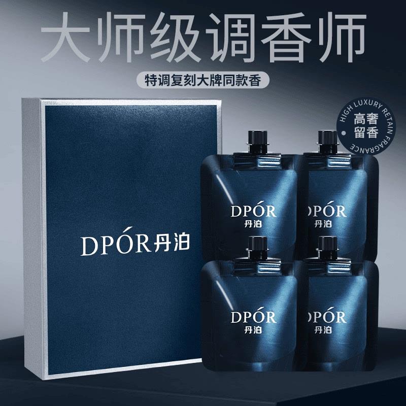 DPOR丹泊蔚蓝护手霜香水型持久留香保湿滋润手膜便携带手霜礼盒装