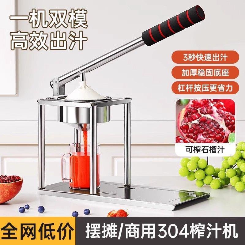 新款手动榨汁机商用家用摆摊神器压榨器橙汁榨汁器多功能小型压汁