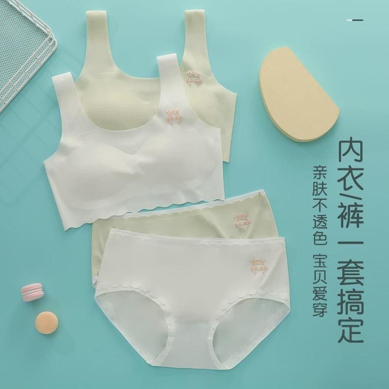 发育期少女内衣乳胶女大童裹胸小背心女生文胸套装女童小背心