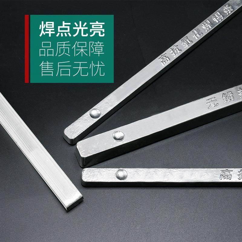 伊伊莱科莱科棒环保无铅纯焊锡条度助焊电工焊接锡块焊锡高电焊条