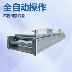 易利缩水机 厂家中小型全自动针织梭织布料蒸汽预缩定型机