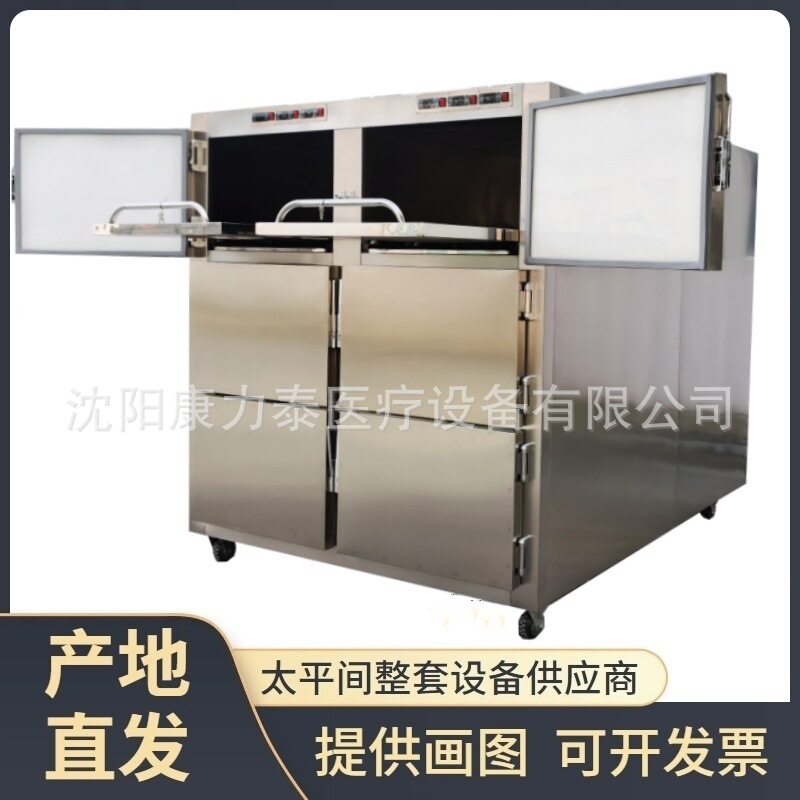太平间制冷设备4具4人尸体冷藏箱殡仪馆遗体存放柜停尸箱 太平柜