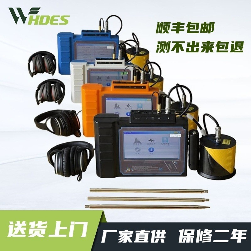 KT-200-500漏水检测仪水管道漏水测试仪消防管暗装家庭地暖查漏仪