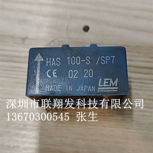 全新感测器HAS50-S/SP7 HAS100-S/SP7 200 300 400 500 600-S/SP7