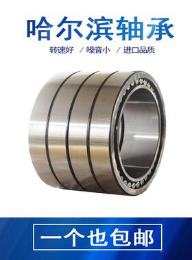 钢厂轧机轴承FC3046156 3246130 3248124 3248168 3450170