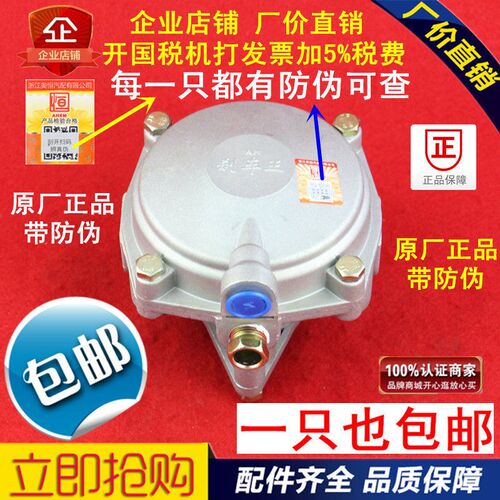 包邮挂车继动阀 同步继动阀 紧急继动阀 挂车拖板煞车王继动阀