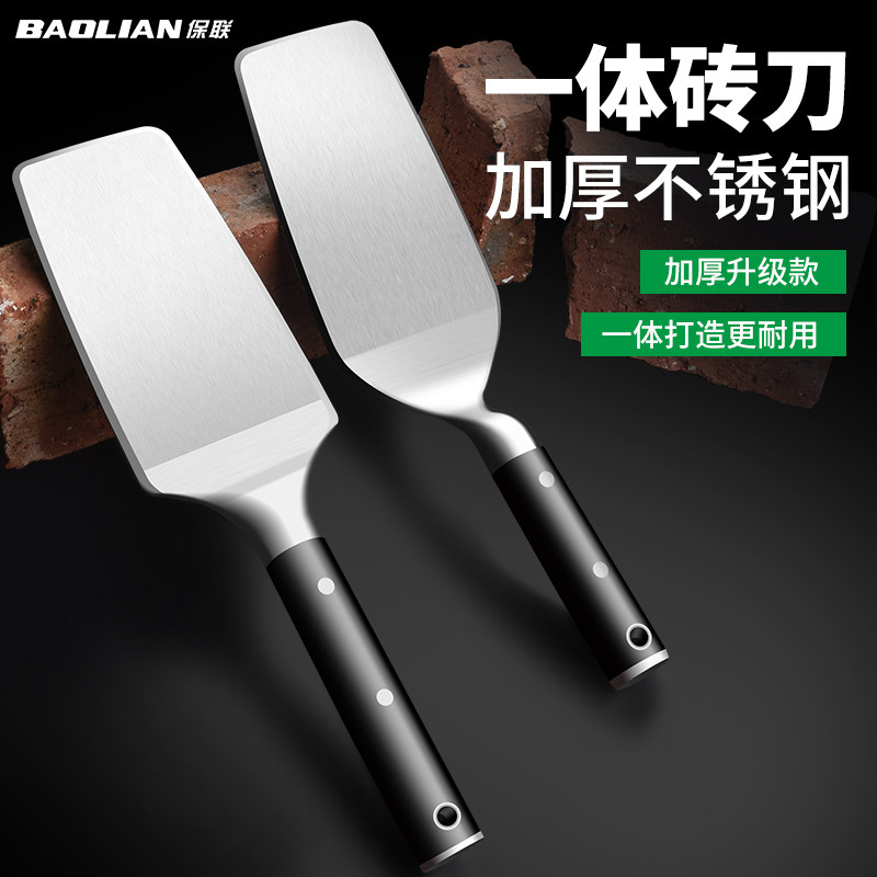 保联不锈钢砖刀全钢瓦刀砌砖砌墙泥刀瓦工一体专用砌砖灰刀泥水匠图片