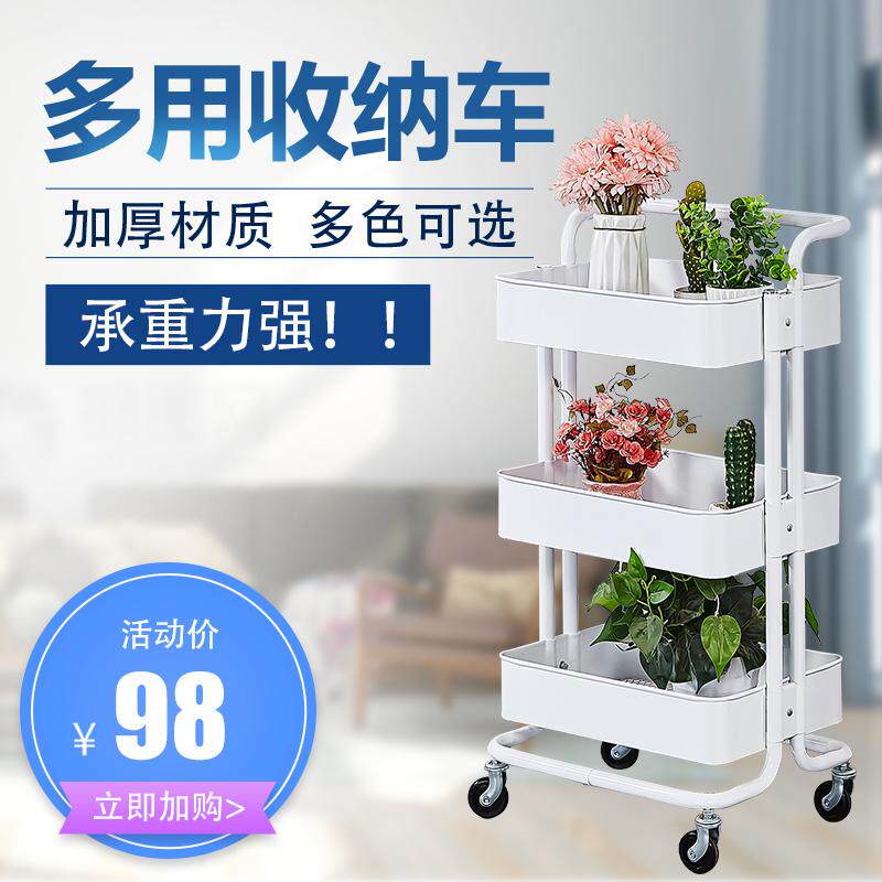美容车小推车美容院置物架子包邮特价清仓发廊移动工具手推收纳车