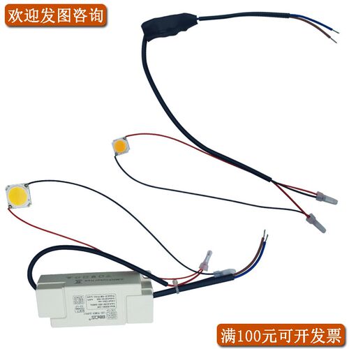 led灯珠发光片轨道灯COB光源芯片射灯筒灯灯芯光源格栅灯发光片