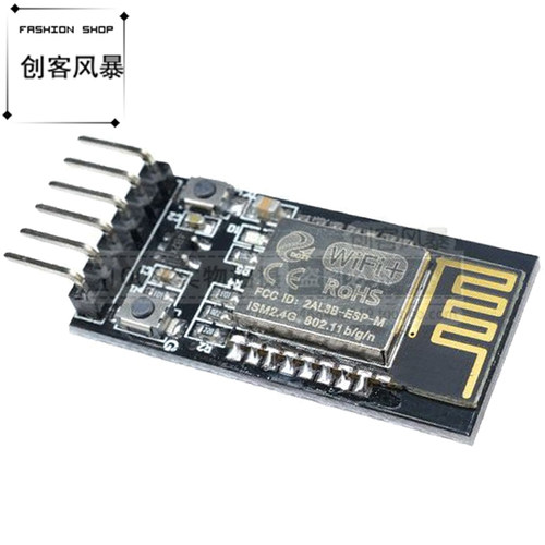 带底板ESP-M2 ESP8285无线串口转WiFi模块 串口透传/物联网