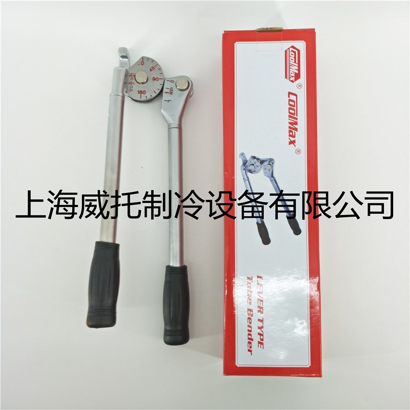 台湾格美CM-364-06-3/8-10mm 不锈钢手动弯管器杠杆式弯管器