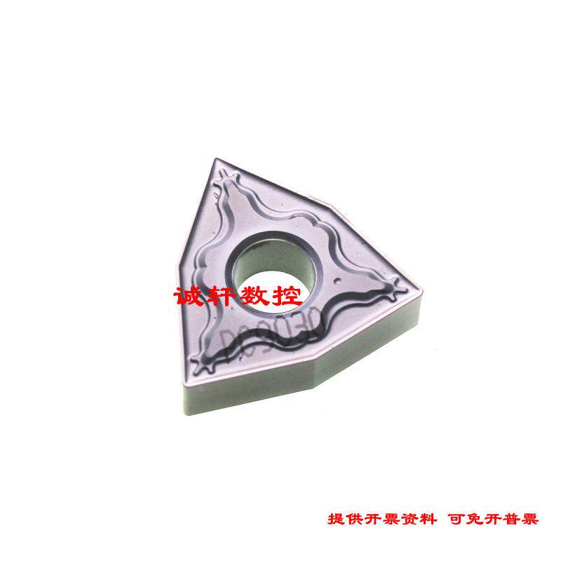 正品韩国数控刀片WNMG080404-HM NC3030 3020 3120 PC9030 080408