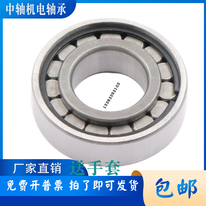洛阳圆柱滚子轴承NCF NCL2310 2311 2312 2314 2315 2316 密封