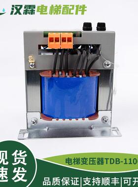 电梯变压器TDB-1100-18/21/22 控制柜专用 整流桥 汉霖配件 全新