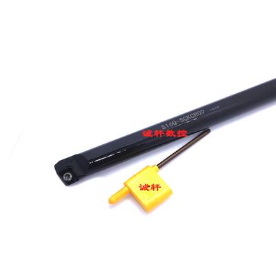 75&deg;内孔数控车刀杆S12M/S14N/S16Q/S20R/S25S-SCKCR09/SCKCL0