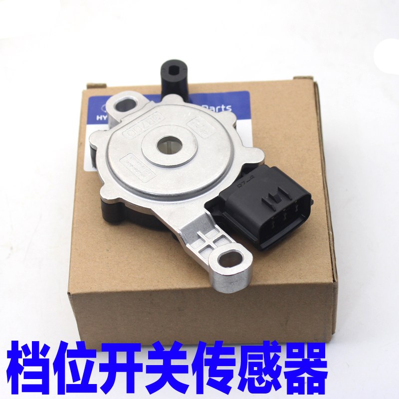适配KIAkx5智跑KX3佳乐K4凯尊K5速迈kx1倒挡挂挡档位开关感测器