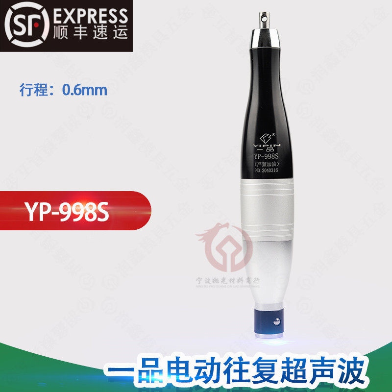 电动超声波打磨机吊磨机手柄前后往复式左右摇摆式锉刀机省模抛光