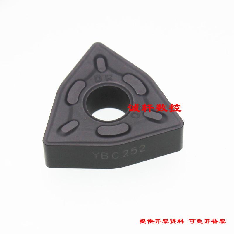 原装正品株洲数控刀片WNMG080408-DR YBC252 WNMG080412DR