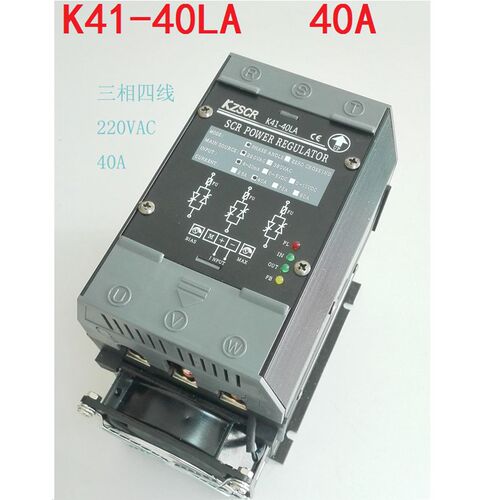 烤箱/烤炉/加热KZSCR可控硅三相四线电压电力调整器K41-40LA/40A