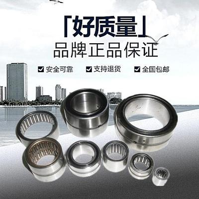 HK0808/0810/0812/081410//081412冲压外圈滚针轴承