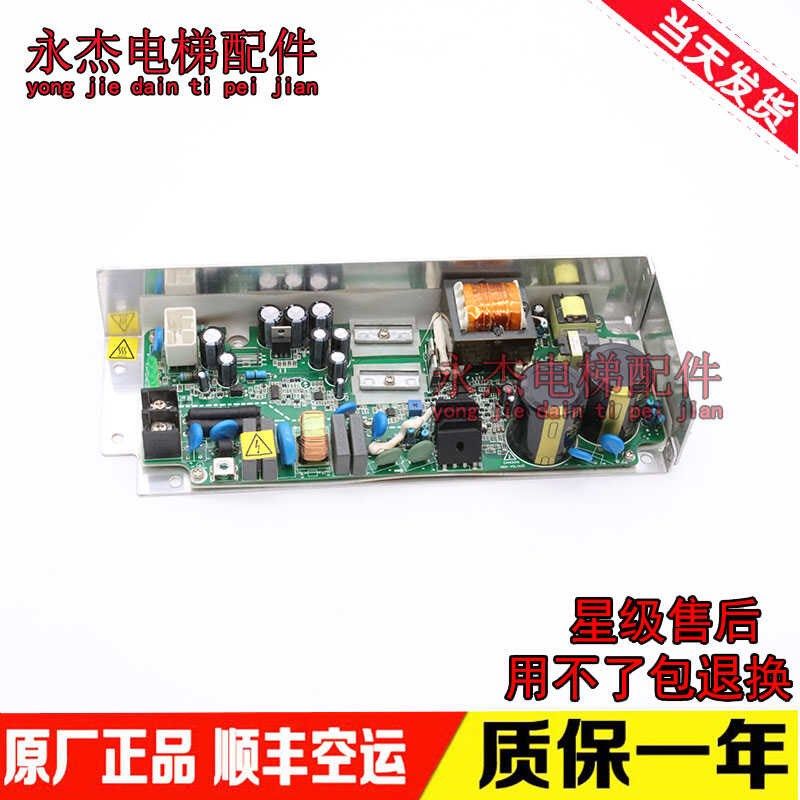 日立电梯AVR电源板VC240XH380-A VE300XHC380-A 日立电梯配件原装